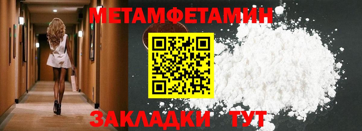 АМФЕТАМИН VHQ Вольск