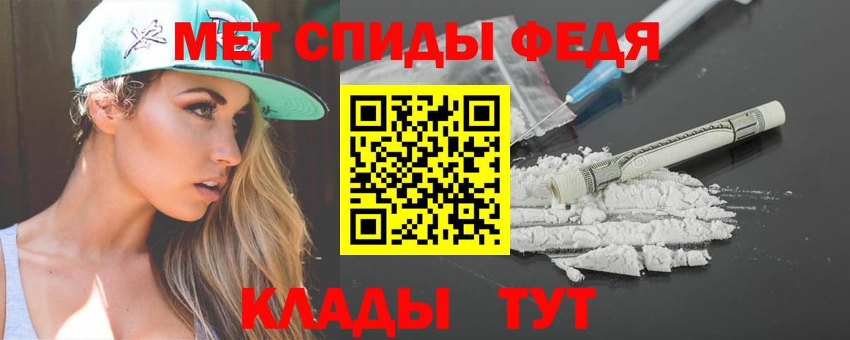 АМФЕТАМИН  Вход с VPN  Вольск  АМФ VHQ 