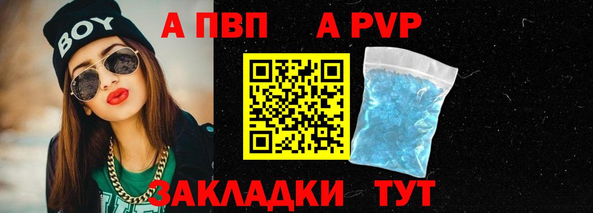 ГАШ Вольск