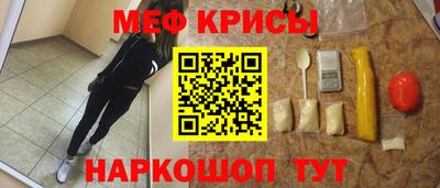 наркотики Кумертау