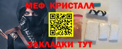 наркотики Кумертау