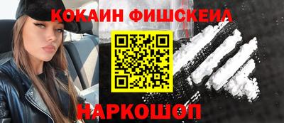 наркотики Кумертау