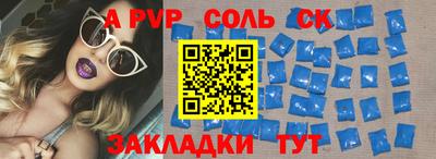 мефедрон мука Кунгур