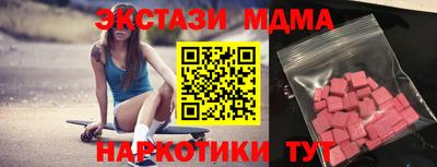 наркотики Кумертау