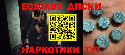 мефедрон мука Кунгур