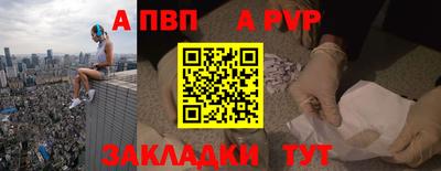 амф Кулебаки