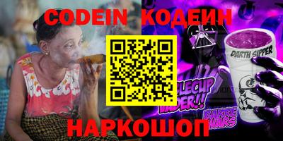 наркотики Кумертау