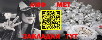 мефедрон мука Кунгур