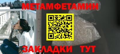 мефедрон мука Кунгур