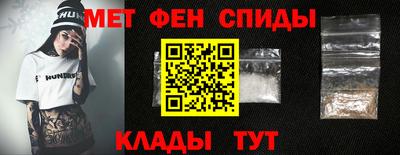 амф Кулебаки
