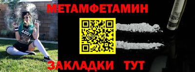 наркотики Кумертау