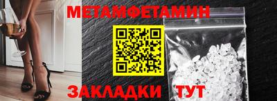 мефедрон мука Кунгур