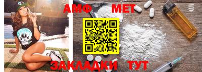 мефедрон мука Кунгур