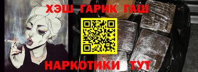 наркотики Кумертау
