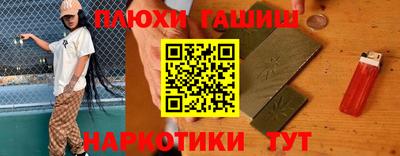 наркотики Кумертау