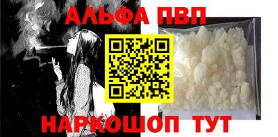 мефедрон мука Кунгур