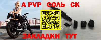 мефедрон мука Кунгур