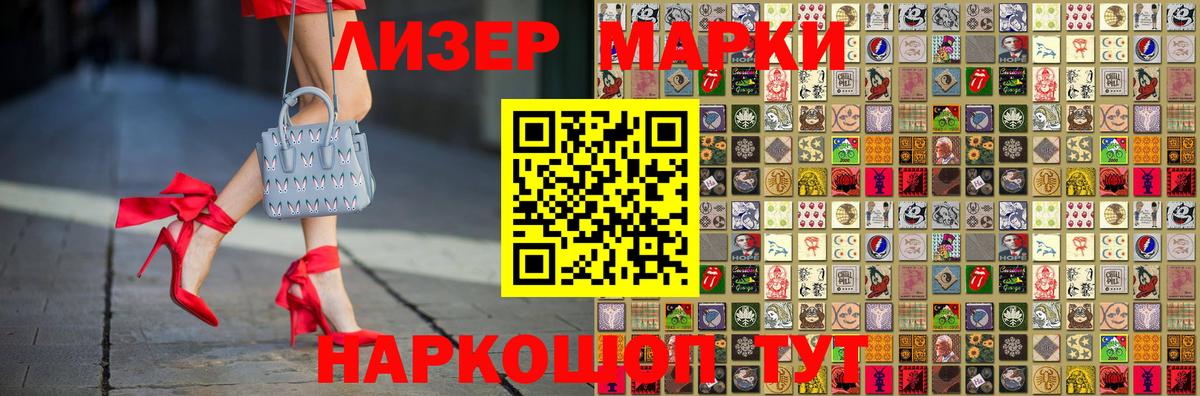 ЛСД экстази  ЛСД экстази кислота  Лсд 25 экстази кислота  Вход с VPN  Вольск 