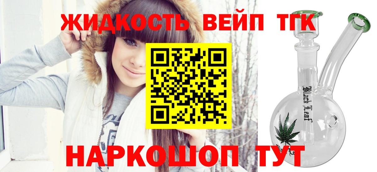 Гашиш  Марихуана  Где продают наркотики?  МАРИХУАНА  ГАШ  COCAIN  Вольск  Вход с VPN  Мефедрон  