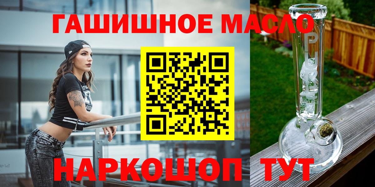 Вольск  Дистиллят ТГК Wax  цена наркотик  Вход с VPN  Дистиллят ТГК жижа 